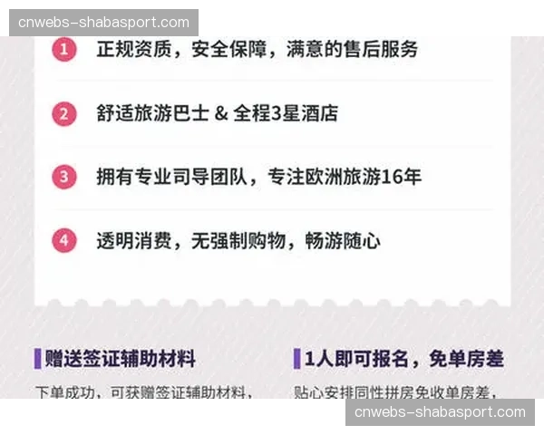 西班牙教练浪潮退去,意大利本土教练如何重新定义“意式防守反击” 西班牙教练浪潮退去,意大利本土教练如何重新定义“意式防守反击”